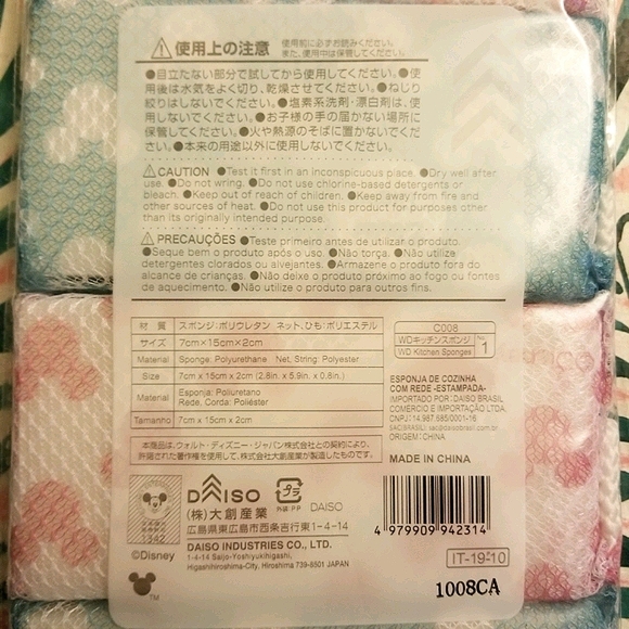 4 Pieces Disney Mickey Mouse Netted Sponges Kitchen Sponge Cute Blue Pink NWT - Picture 4 of 4
